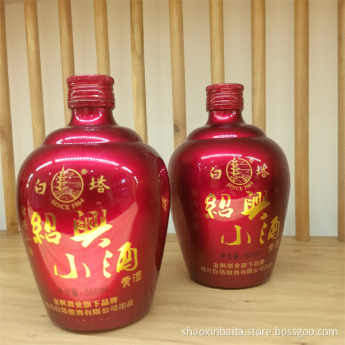 Liqueur shaoxing emballée en rouge et en or